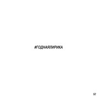Потерял, но не отпустил - KARTASHOW