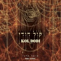 Mi Zot - Mika Karni