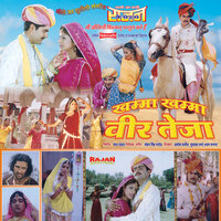 CHAKHAI DE RE THAARE KHET KO GANNO - Rekha Rao & Sourabh Shrivastava