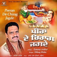 Gaddi Peer Nigahe Chali - Dilbag Walia