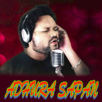Adhura Sapan - Human Sagar