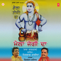 Sidh Jogi Da Mela Bhagton - Dilbag Walia