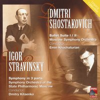 Ballet Suite No. 1: IV. Polka - Дмитрий Дмитриевич Шостакович & Московский симфонический оркестр