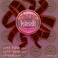 Tum Rooth Ke Mat Jaana (From ''Phagun'') - Asha Bhosle & Mohammed Rafi