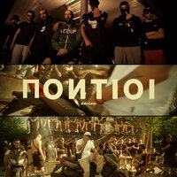 Pontioi - صدام & SOLID