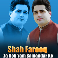 Za Dob Yam Samandar Ke - shah farooq