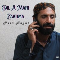 Der Waris Maro A Bolan Na - Noor Hayat
