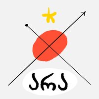 თბილისო - არა