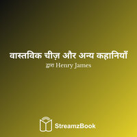 ग्रेविल फेन - 6 - Генри Джеймс & StreamzBook हिन्दी & StreamzBook उपन्यास हिन्दी