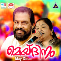Chora Thudikkum - K J Yesudas