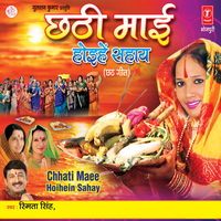 Karab Hum Amma Ji - smita singh