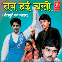 Jeeja Chhodi Na Kalaai - Radhe Shyam Rasiya