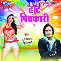 Aaja Ae Saali Rangwala Machine - Khushboo Tiwari