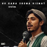 Ho Kana Dilber Kapa Dun Kanto - Satar Adil