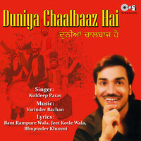 Sada Do Harfan Da Sirnawa - Kuldeep Paras