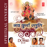 Argla Stotra - Anuradha Paudwal & Shailendra Bharti