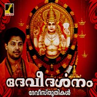 paahi Jaganmayi - Madhu Balakrishnan