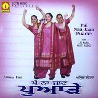 Nitt Dalran Nu Ginne - Amrita Virk