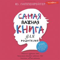 Постараемся больше понять. Разве можно иначе? - Ксения Бржезовская