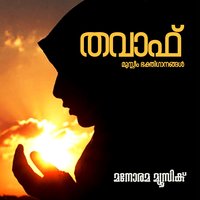 Arima - K.G.Markose