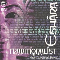 Gandaseh - Eshara