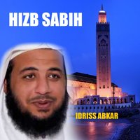 Sourate Al Alaq - Sheikh Idriss Abkar