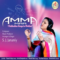 Gaoo Tere - S. J. Jananiy