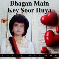 Vichri Vanjhi Tho Tun - Fozia Soomro