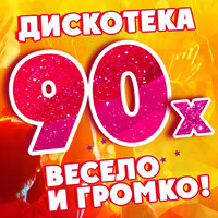 Алмаз - Алиса Мон