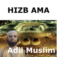 Sourate Al Buruj - Adil Muslim