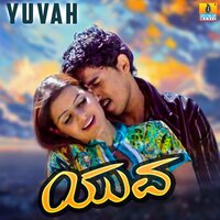 Kathegaara - H. G. Chaitra & Indu Nagaraj