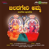 Chellona Malligeya - Anuradha Bhat