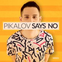 Last Dance - Pikalov