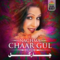 Janana Kali Ki Akhtar Di - Naghma