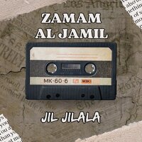 Naditek fil ghina - Jil Jilala