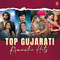 Sat Janam (From "Sat Janam") - Gaman Santhal