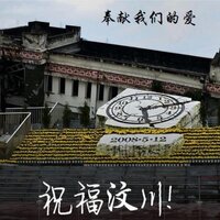 航天英雄 - 朱跃明