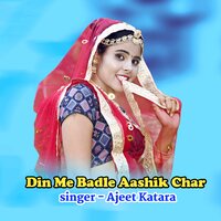 Din Me Badle Aashik Char - Ajeet Katara