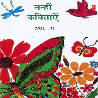 Machhli Jal Ki Rani Hai - Alaka Shankar & Mahesh Prabhakar