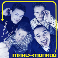 Санта-Клаус - Тяни-Толкай