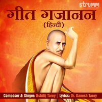 Tha Magh Ka Mahina - Kshitij Tarey