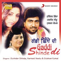 Ghund Chakk Ditta - Surinder Shinda
