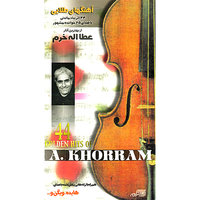 Ayadat(Ramesh) - Hayedeh & Googoosh & Aref & Ramesh