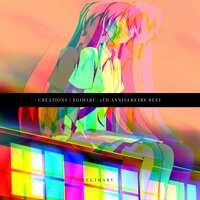世界を守りたい - egiharu & Mayu
