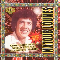 Yalferhiw - Matoub Lounès