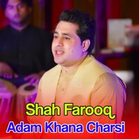 Kada me che bar kra - shah farooq
