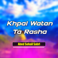 Wa Khozha Zargya - Abed Sohail Sabri