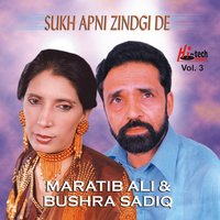 Tu Des Begane - Maratib Ali & Bushra Sadiq