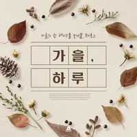 Earl grey black tea - BGM Teacher