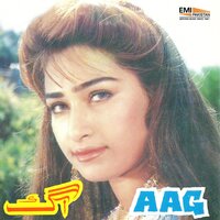 Saathi Mere Toor Na - Ghulam Abbas